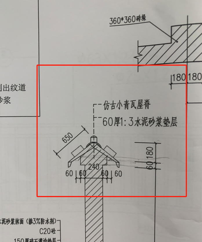 套取
