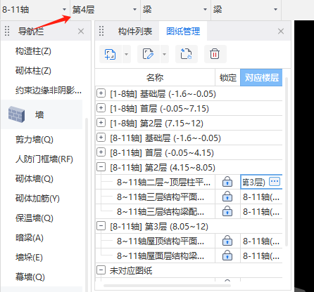 图纸分割