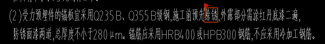 重复吗