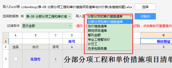 建筑行业专业资讯门户-新干线头条