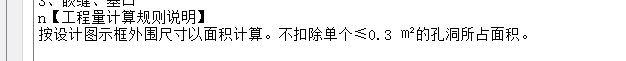 框外围尺寸