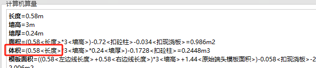 土墙