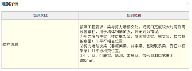 建筑行业专业资讯门户-新干线头条