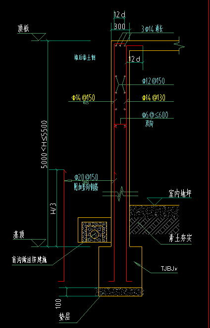 挡墙