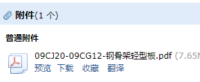 求图