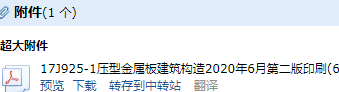 求图