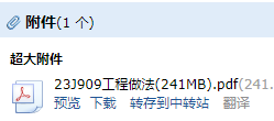 答疑解惑