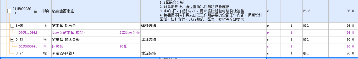 铝合金窗