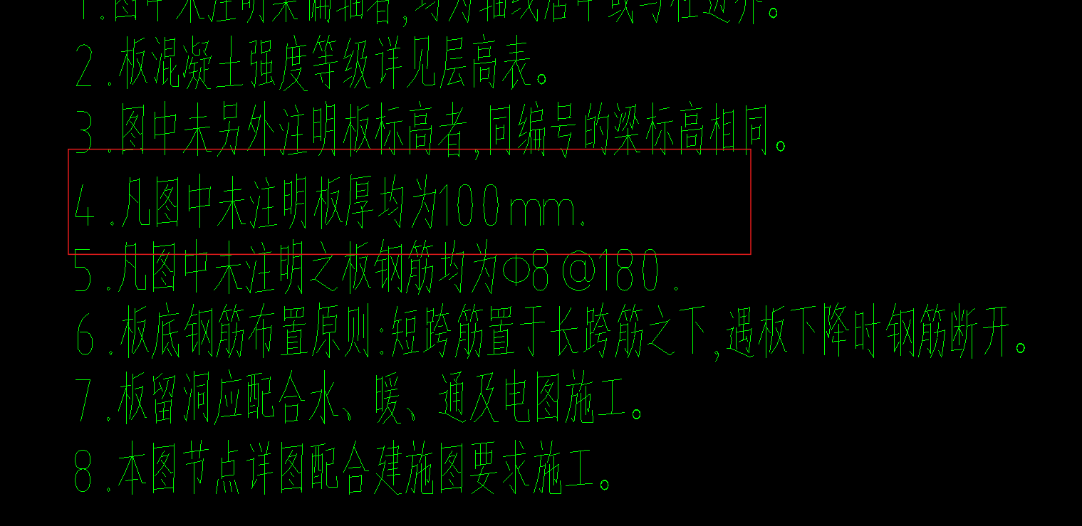 钢筋型号