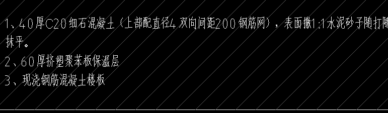 钢筋网
