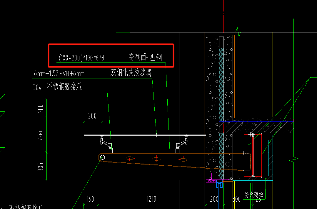 变截面