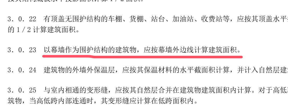悬挑