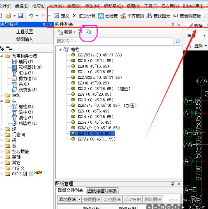 建筑行业快速问答平台-答疑解惑