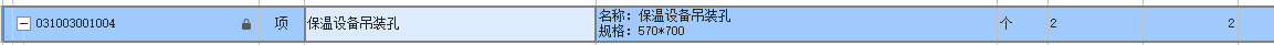 怎么组价