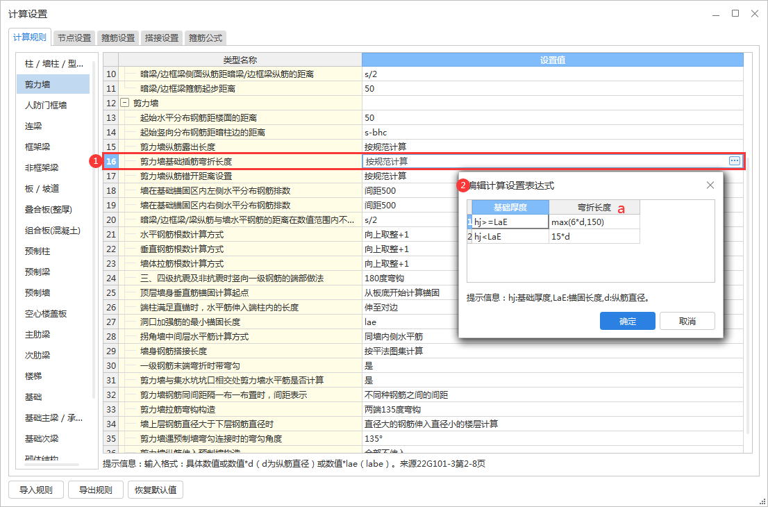 浙江省