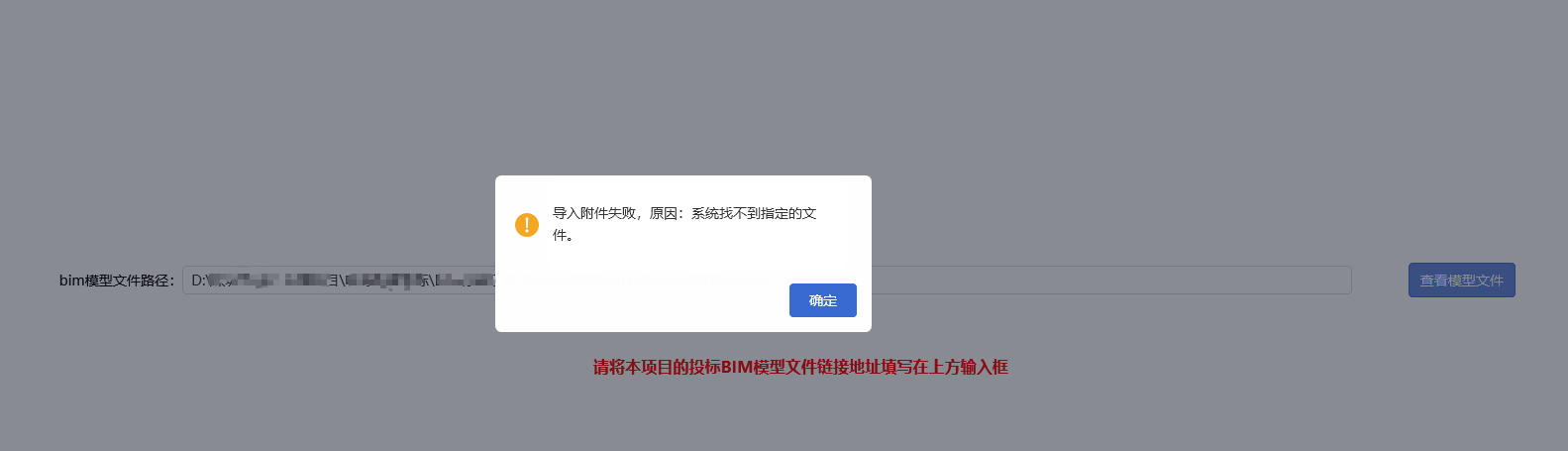 文件编制