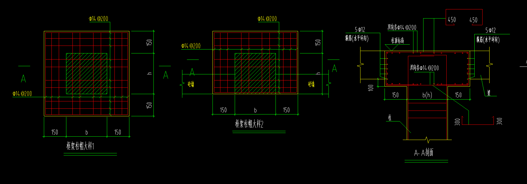 柱帽