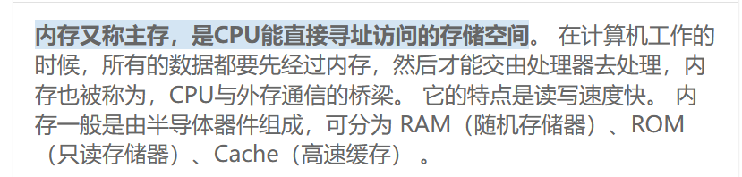 广联达服务新干线