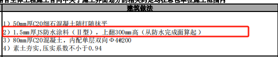 08定额
