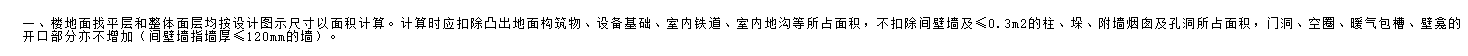 洞口
