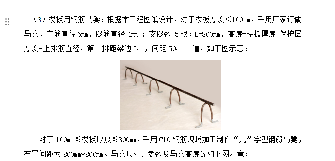 板厚