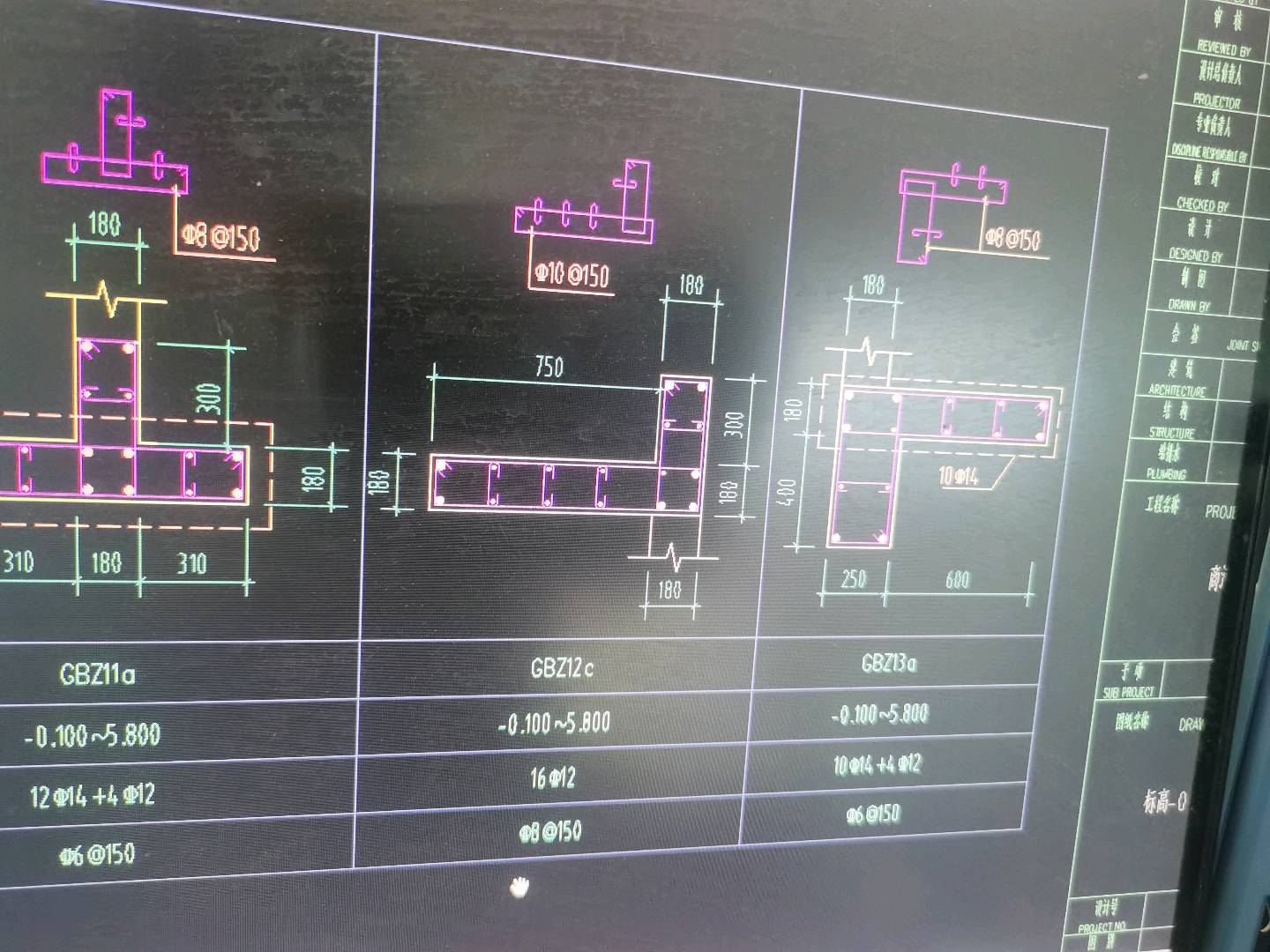 箍