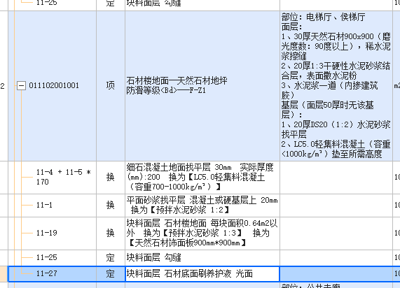 河南地区