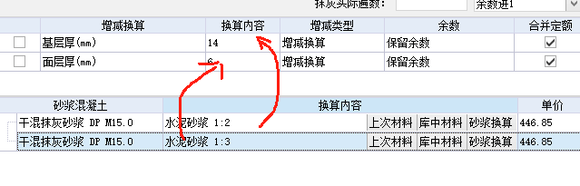 广联达服务新干线
