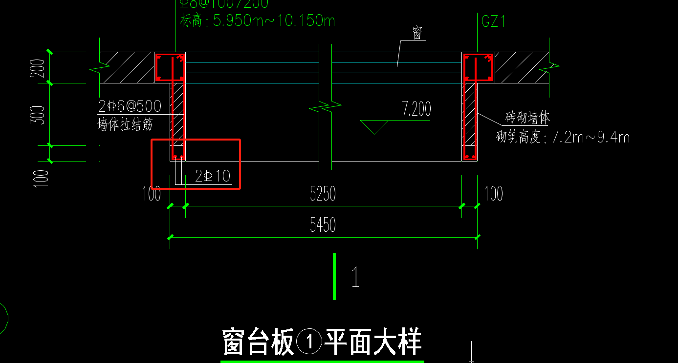 构造柱