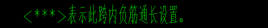括号