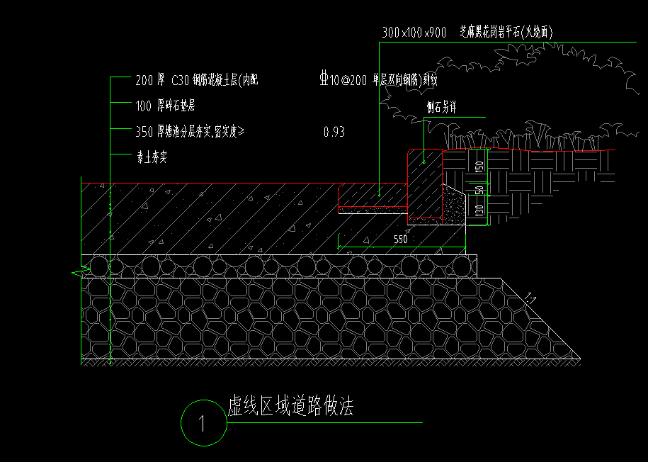 室外管网