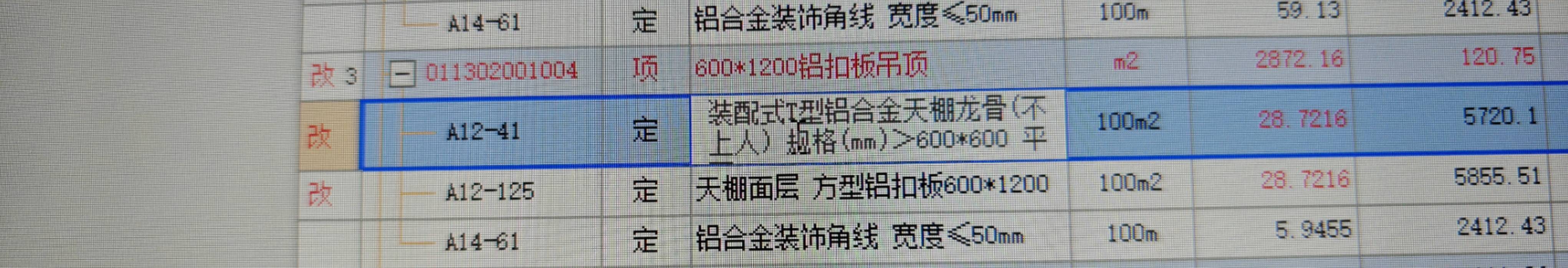 重复计算
