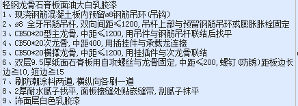 套哪个定额