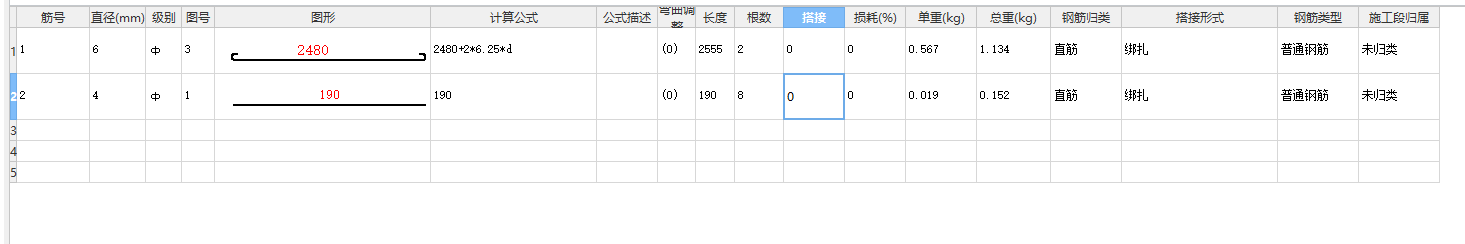 拉结筋