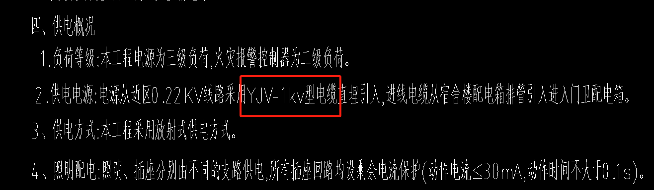 广联达服务新干线