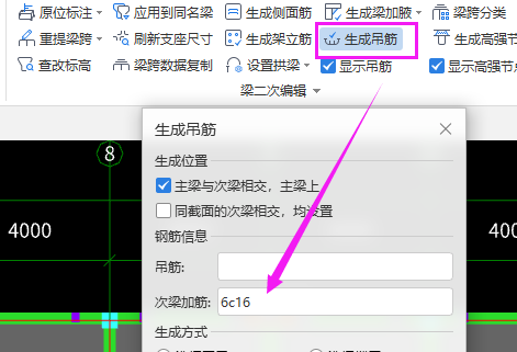 三级钢
