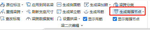 广联达服务新干线
