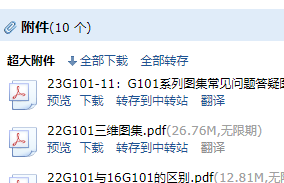 g101-1