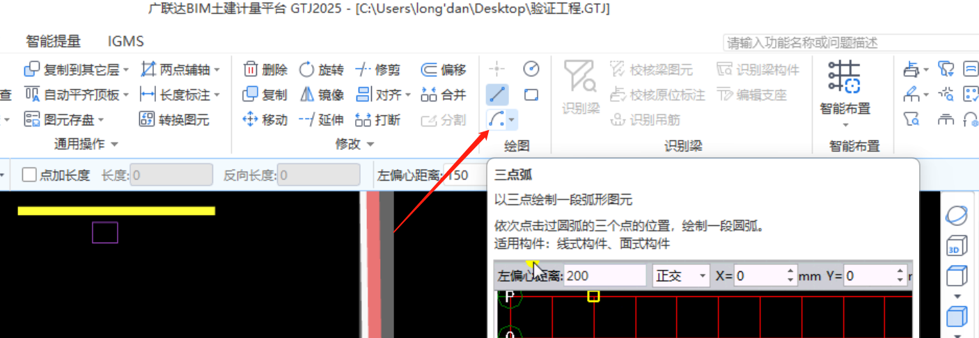广联达