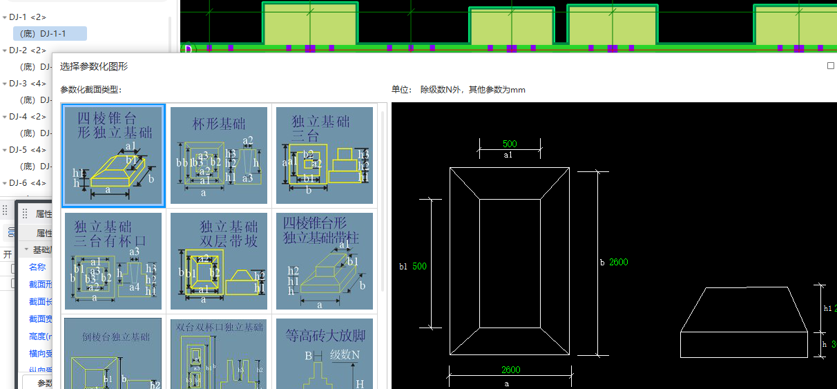 建筑行业快速问答平台-答疑解惑