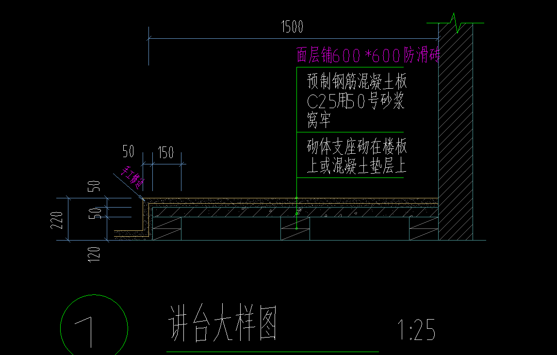 砌砖