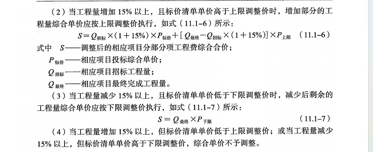 广联达服务新干线