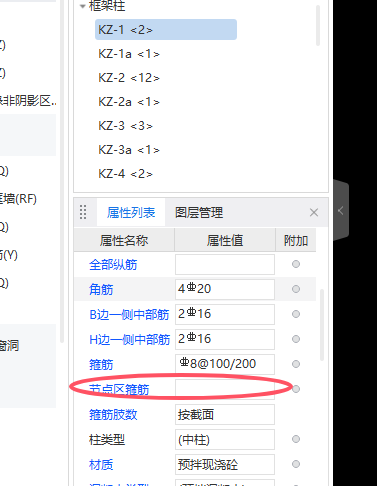 括号里