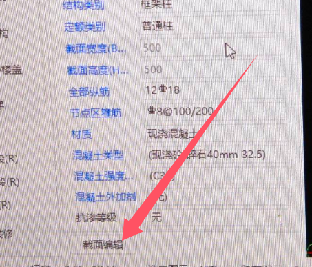 广联达服务新干线