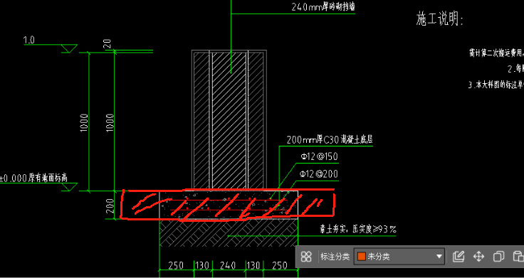 挖沟槽土方