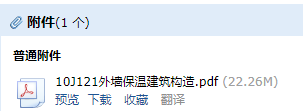 求图