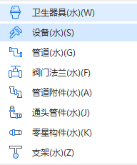 卫生器具