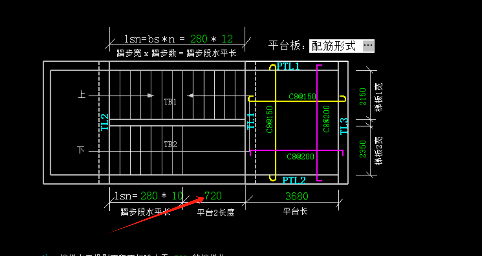 板的长度