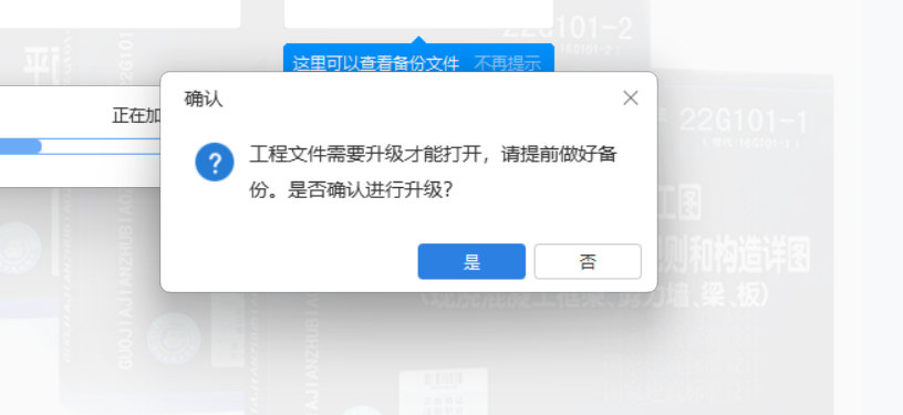 软件版本