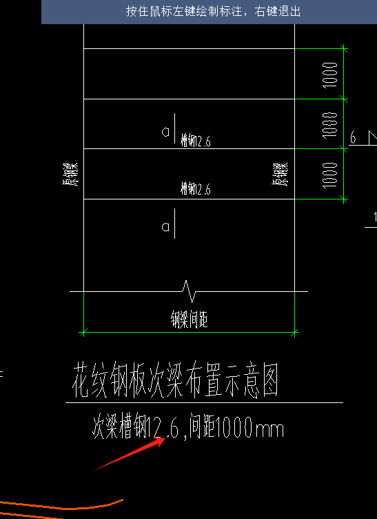 钢结构